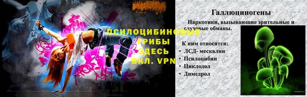 ALPHA-PVP Богданович